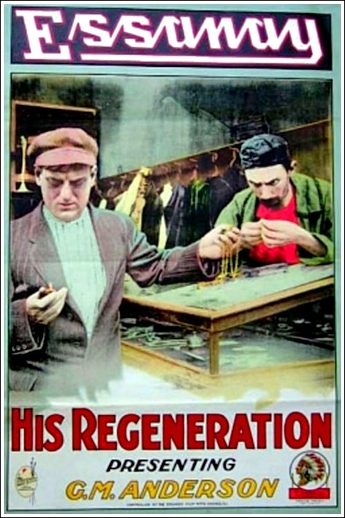 Постер Його одужання